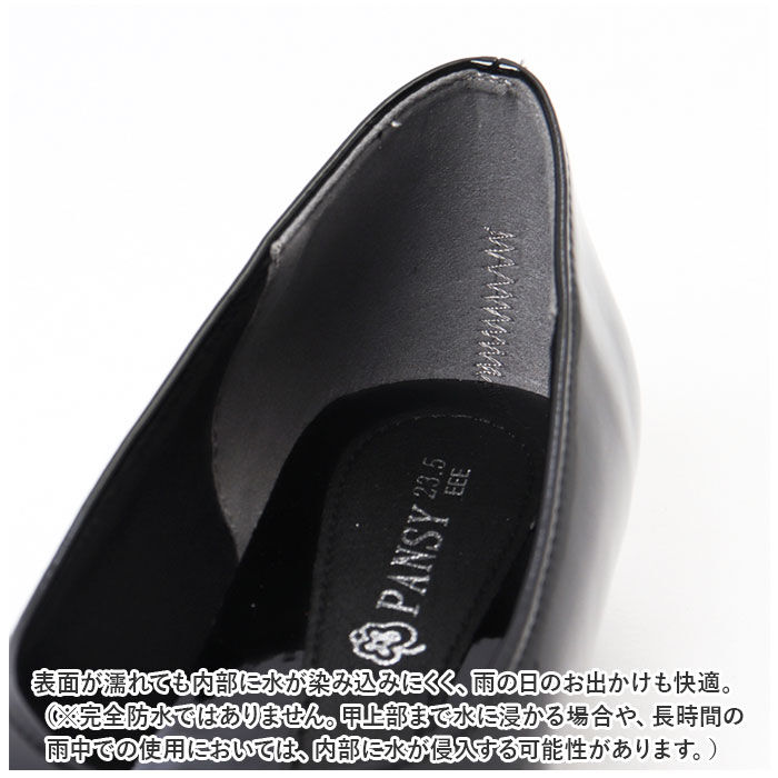 BACKYARD FAMILY「パンジー パンプス 4914 通販 Pansy レインパンプス レインシューズ フラット」|パンプス|