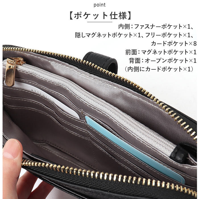 BACKYARD FAMILY「スマホショルダー 財布 通販 ピソラロ pisoraro ピソラロ財布 スマホショルダーバッグ」|ショルダー・メッセンジャー|