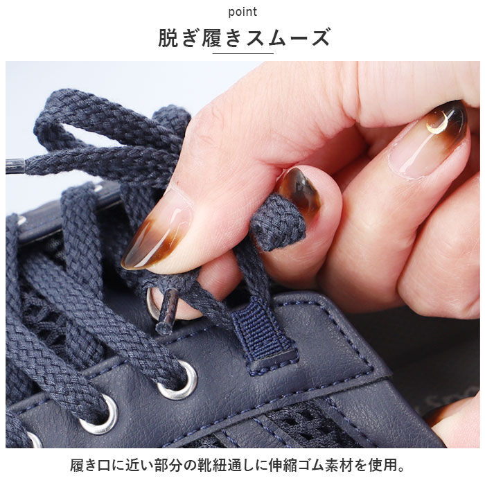 BACKYARD FAMILY「パンジー 靴 スニーカー PS1406 通販 Pansy レディース おしゃれ メッシュ 軽量」|スリッポン|