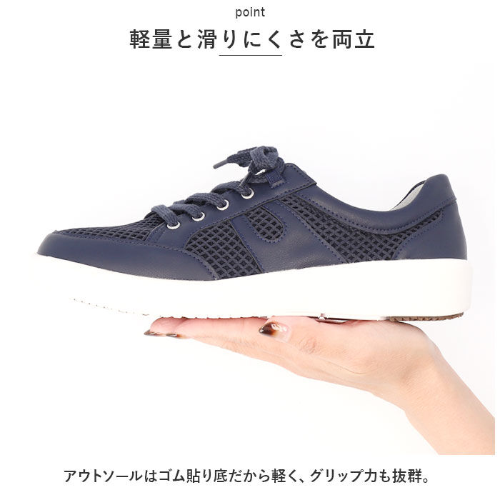 BACKYARD FAMILY「パンジー 靴 スニーカー PS1406 通販 Pansy レディース おしゃれ メッシュ 軽量」|スリッポン|