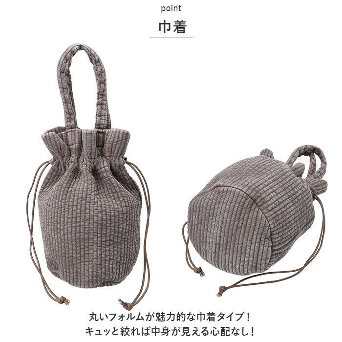 BACKYARD FAMILY「Rename ヌビ ミニ巾着バッグ 通販 ヌビバッグ かばん 巾着バッグ 巾着 レディース カバン」|ハンドバッグ|