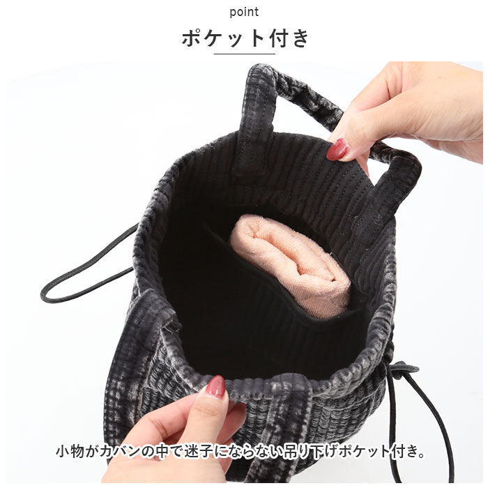 BACKYARD FAMILY「Rename ヌビ ミニ巾着バッグ 通販 ヌビバッグ かばん 巾着バッグ 巾着 レディース カバン」|ハンドバッグ|