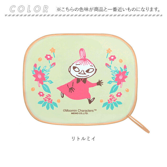 BACKYARD FAMILY「サンシェード 車 通販 日よけ 日除け サイド リア リトルミイ グッズ キャラクター」|その他|