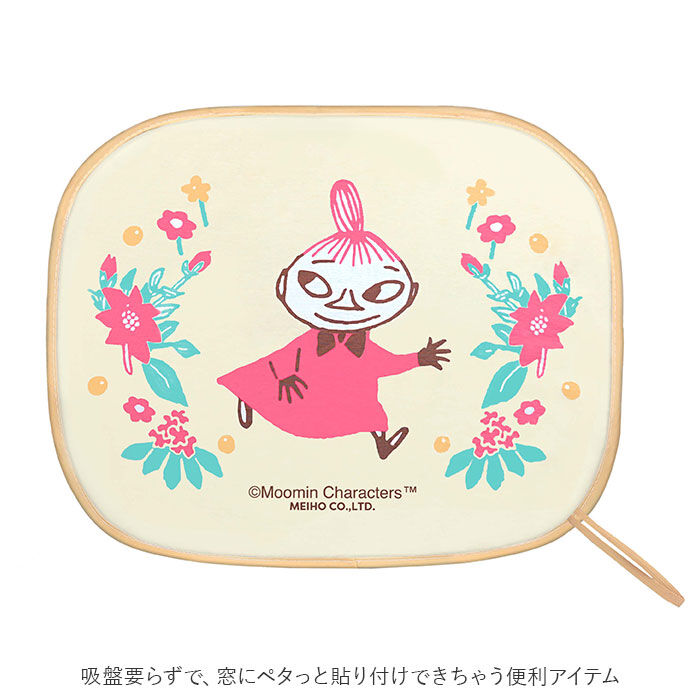 BACKYARD FAMILY「サンシェード 車 通販 日よけ 日除け サイド リア リトルミイ グッズ キャラクター」|その他|