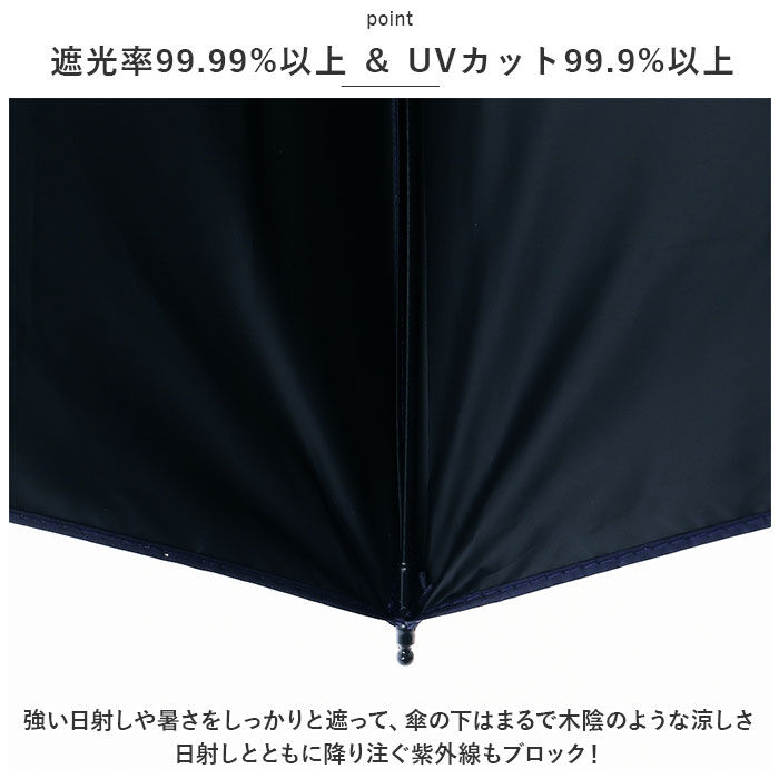 BACKYARD FAMILY「折りたたみ傘 レディース メンズ 通販 折り畳み傘 55cm 晴雨兼用傘 日傘 傘 雨傘 遮光」|傘|