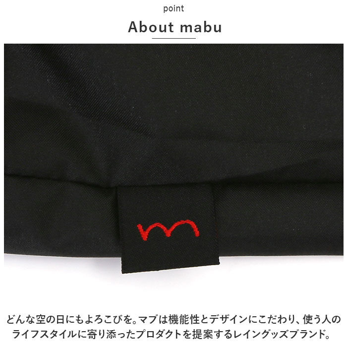 BACKYARD FAMILY「マブ 傘 mabu メンズ 折りたたみ 通販 60cm 折りたたみ傘 折り畳み傘 雨傘 かさ」|傘|