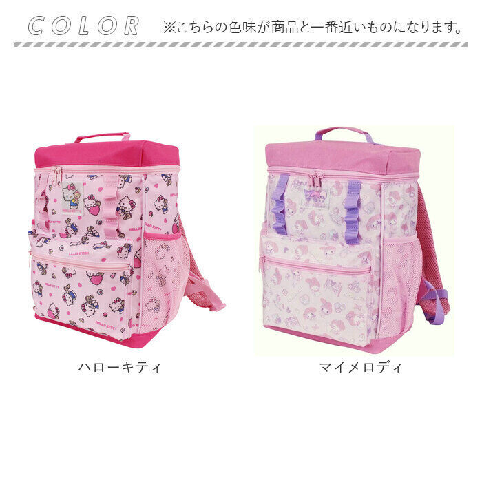 BACKYARD FAMILY「リュック キッズ 女の子 通販 リュックサック バックパック デイパック キッズリュック」|リュック|