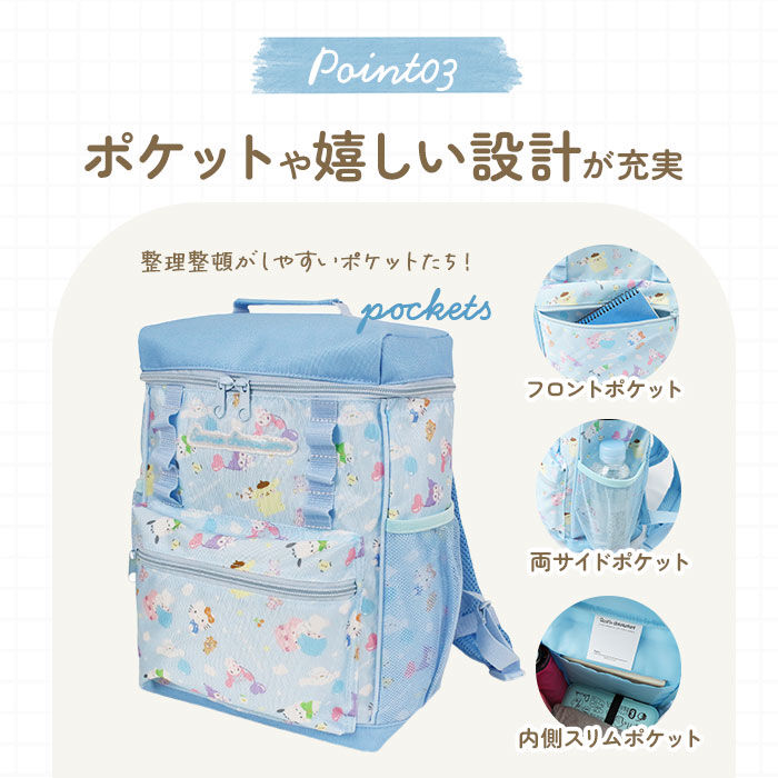 BACKYARD FAMILY「リュック キッズ 女の子 通販 リュックサック バックパック デイパック キッズリュック」|リュック|