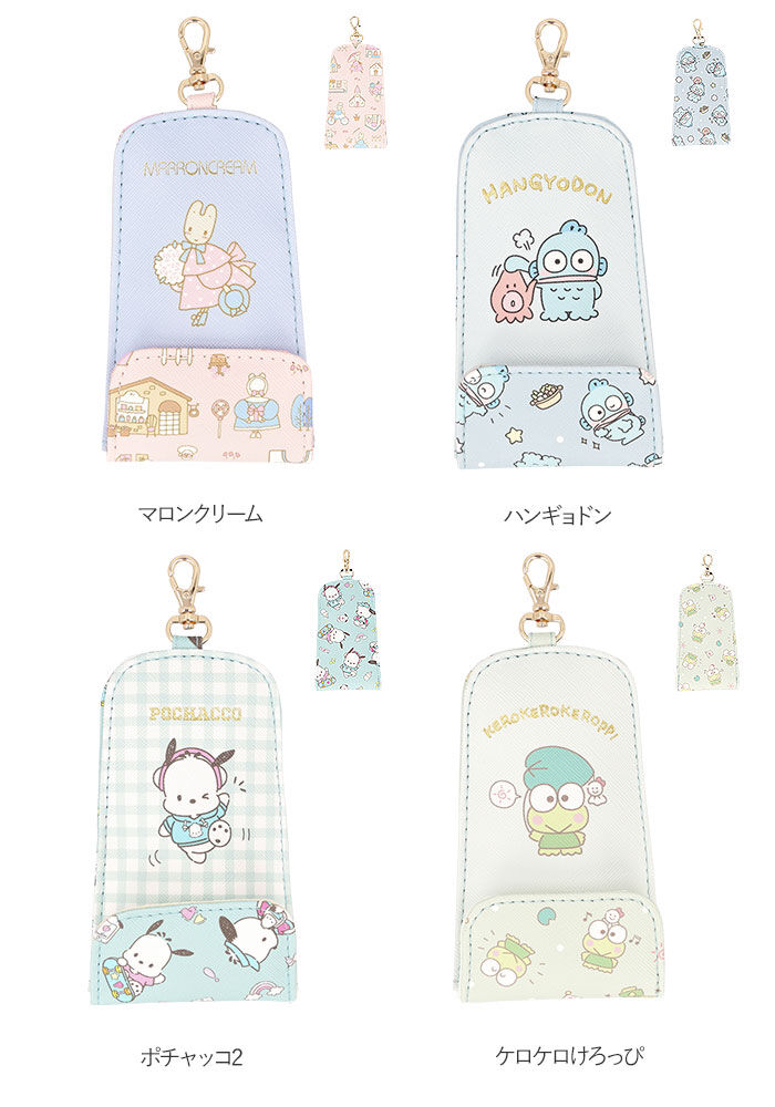 BACKYARD FAMILY「サンリオ キーケース 通販 キーホルダー リール付きキーケース キーカバー キャラクター 鍵」|チャーム・キーホルダー|