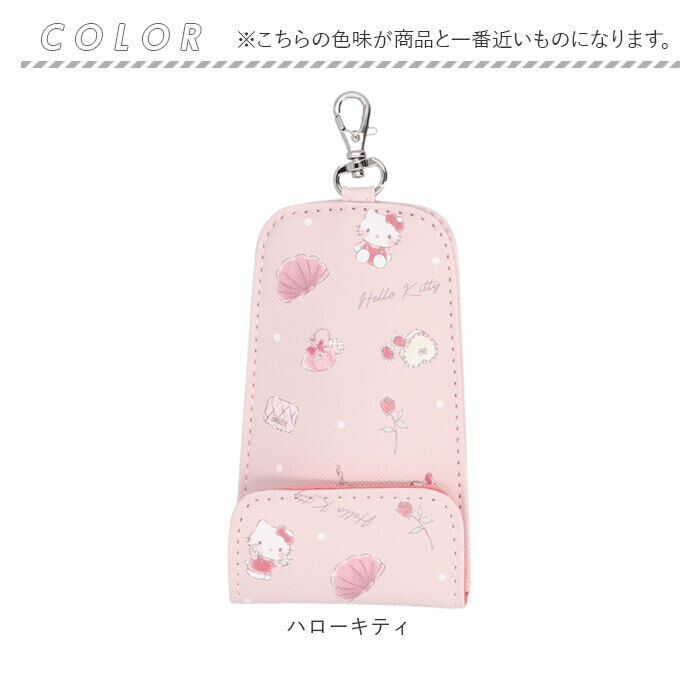 BACKYARD FAMILY「サンリオ キーケース 通販 キーホルダー リール付きキーケース キーカバー キャラクター 鍵」|チャーム・キーホルダー|