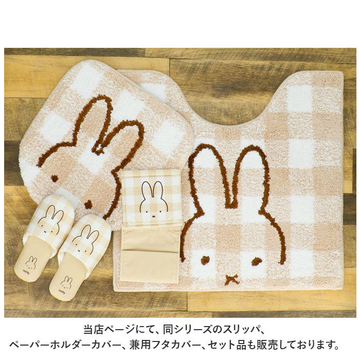 BACKYARD FAMILY「トイレマット キャラクター 通販 足元マット 便所マット トイレ用品 トイレタリー 滑りにくい」|トイレタリー・ランドリーグッズ|