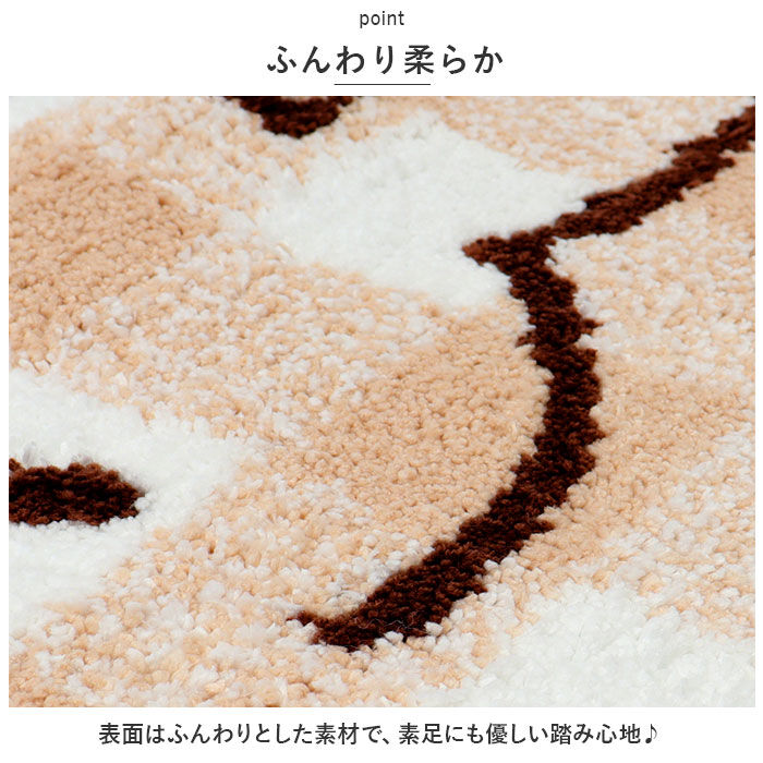 BACKYARD FAMILY「トイレマット キャラクター 通販 足元マット 便所マット トイレ用品 トイレタリー 滑りにくい」|トイレタリー・ランドリーグッズ|