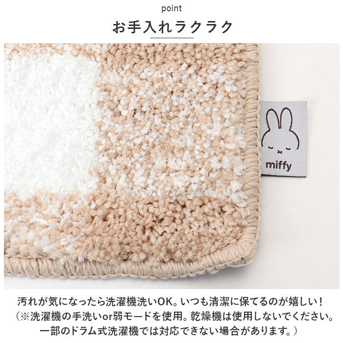 BACKYARD FAMILY「トイレマット キャラクター 通販 足元マット 便所マット トイレ用品 トイレタリー 滑りにくい」|トイレタリー・ランドリーグッズ|