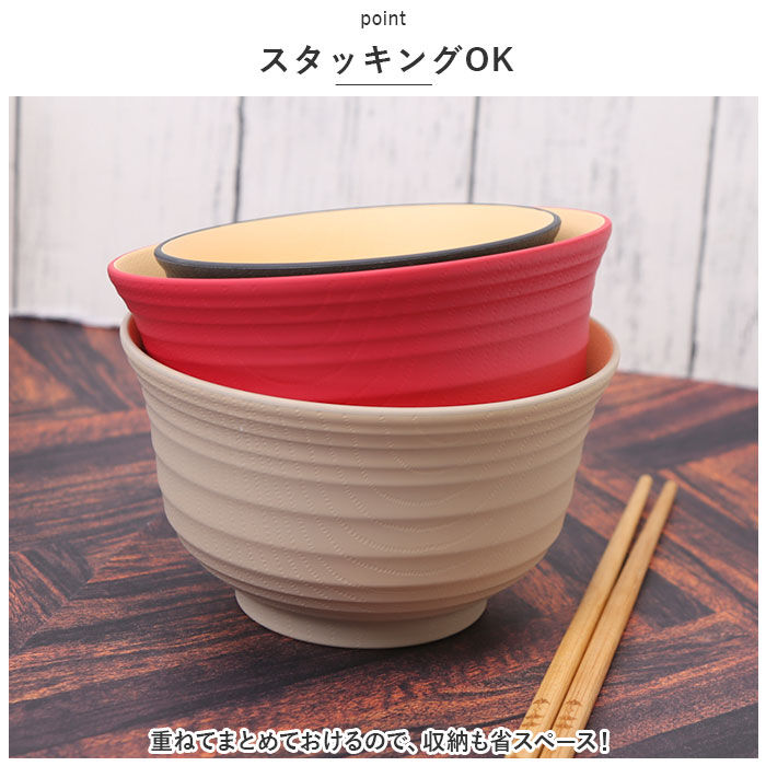 BACKYARD FAMILY「TONES NA 多用椀 通販 汁椀 お椀 おわん 皿 スープカップ 食器 食洗機対応 レンジ」|食器・キッチングッズ|