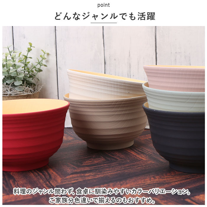 BACKYARD FAMILY「TONES NA 多用椀 通販 汁椀 お椀 おわん 皿 スープカップ 食器 食洗機対応 レンジ」|食器・キッチングッズ|