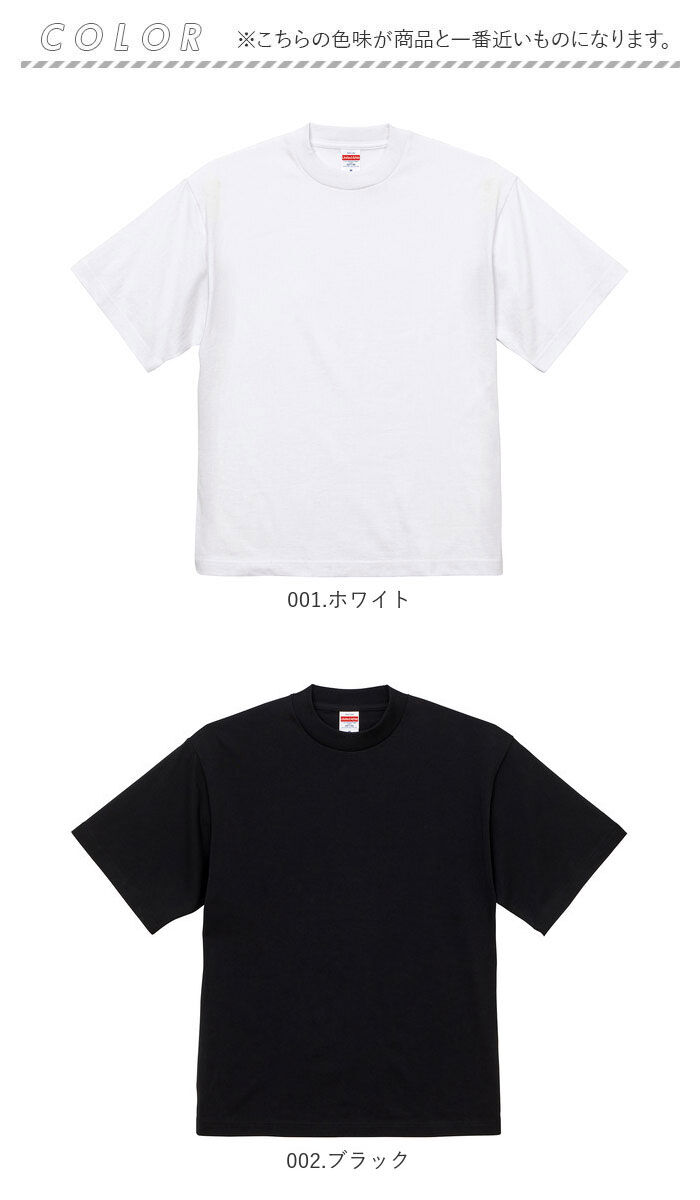 BACKYARD FAMILY「ユナイテッドアスレ Tシャツ 通販 United Athle 4277-01 Ｔシャツ カットソー」|Tシャツ・カットソー|
