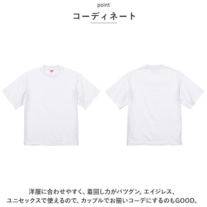 BACKYARD FAMILY「ユナイテッドアスレ Tシャツ 通販 United Athle 4277-01 Ｔシャツ カットソー」|Tシャツ・カットソー|