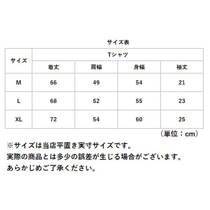 BACKYARD FAMILY「ユナイテッドアスレ Tシャツ 通販 United Athle 4277-01 Ｔシャツ カットソー」|Tシャツ・カットソー|