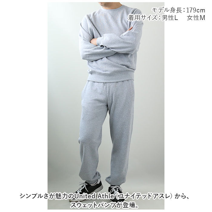 BACKYARD FAMILY「10．0オンス スウェットパンツ ユナイテッドアスレ 5217-01 United Athle」|その他|
