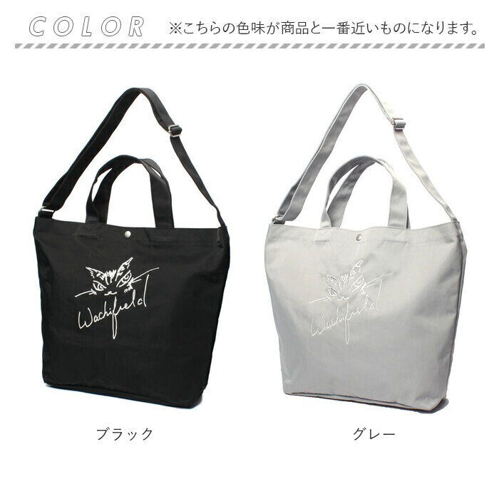 BACKYARD FAMILY「わちふぃーるど ショルダーバッグ 通販 WACHI FIELD WTPL-02 バッグ」|ショルダー・メッセンジャー|