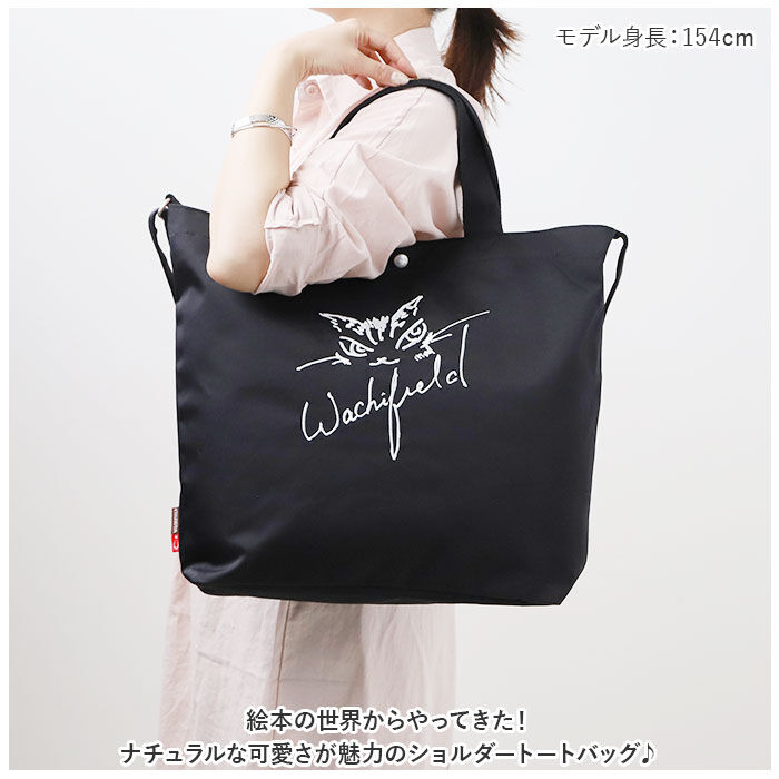 BACKYARD FAMILY「わちふぃーるど ショルダーバッグ 通販 WACHI FIELD WTPL-02 バッグ」|ショルダー・メッセンジャー|