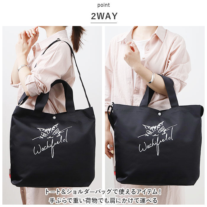 BACKYARD FAMILY「わちふぃーるど ショルダーバッグ 通販 WACHI FIELD WTPL-02 バッグ」|ショルダー・メッセンジャー|