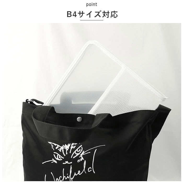 BACKYARD FAMILY「わちふぃーるど ショルダーバッグ 通販 WACHI FIELD WTPL-02 バッグ」|ショルダー・メッセンジャー|