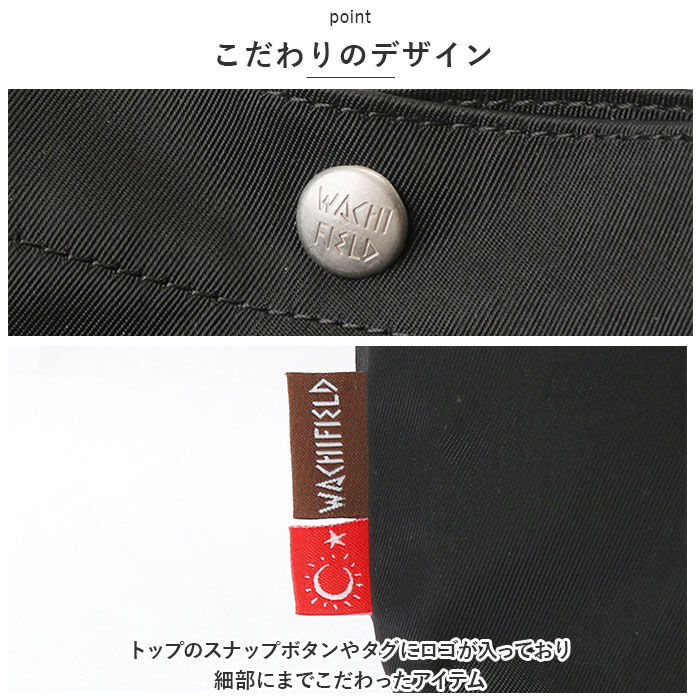 BACKYARD FAMILY「わちふぃーるど ショルダーバッグ 通販 WACHI FIELD WTPL-02 バッグ」|ショルダー・メッセンジャー|