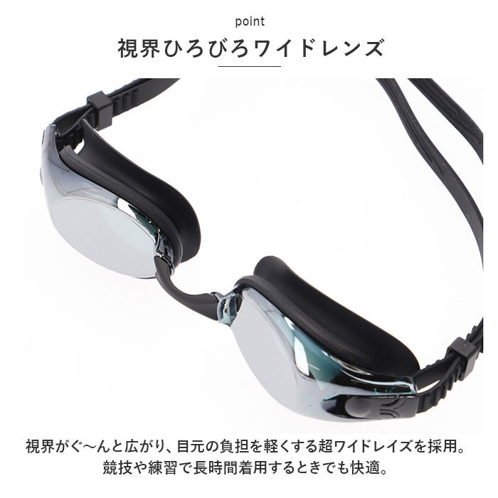 BACKYARD FAMILY「ゴーグル ミラー 大人 通販 スイムゴーグル 水中メガネ 水泳 スイム ベルト調整 フィット」|その他|