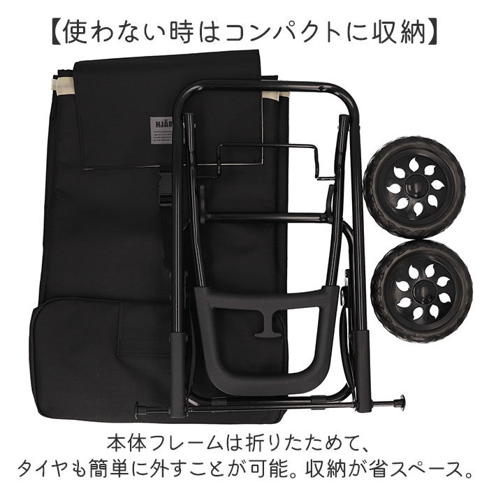 BACKYARD FAMILY「ショッピングキャリー カート 通販 HJARTA ヤッタ キャリーカート 買い物」|キャリーケース|