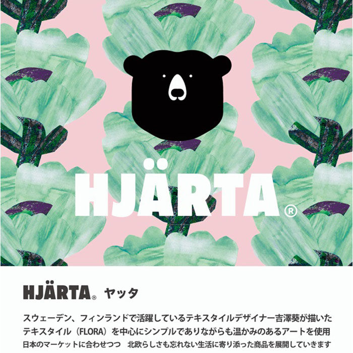 BACKYARD FAMILY「ショッピングキャリー カート 通販 HJARTA ヤッタ キャリーカート 買い物」|キャリーケース|