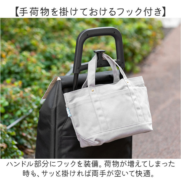 BACKYARD FAMILY「ショッピングキャリー カート 通販 HJARTA ヤッタ キャリーカート 買い物」|キャリーケース|