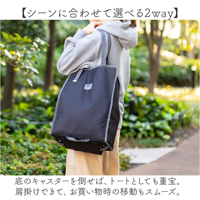 BACKYARD FAMILY「ショッピングキャリー カート 通販 HJARTA ヤッタ キャリーカート 買い物」|キャリーケース|