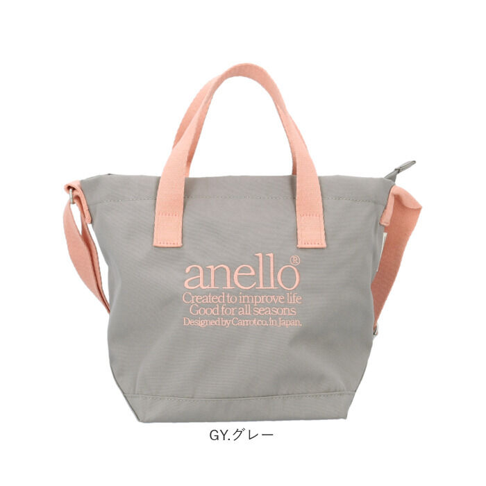 anello「アネロ ショルダーバッグ anello AIB4671 通販 ショルダーバック 2way トート」|ショルダー・メッセンジャー|