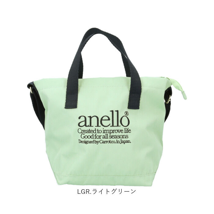 anello「アネロ ショルダーバッグ anello AIB4671 通販 ショルダーバック 2way トート」|ショルダー・メッセンジャー|