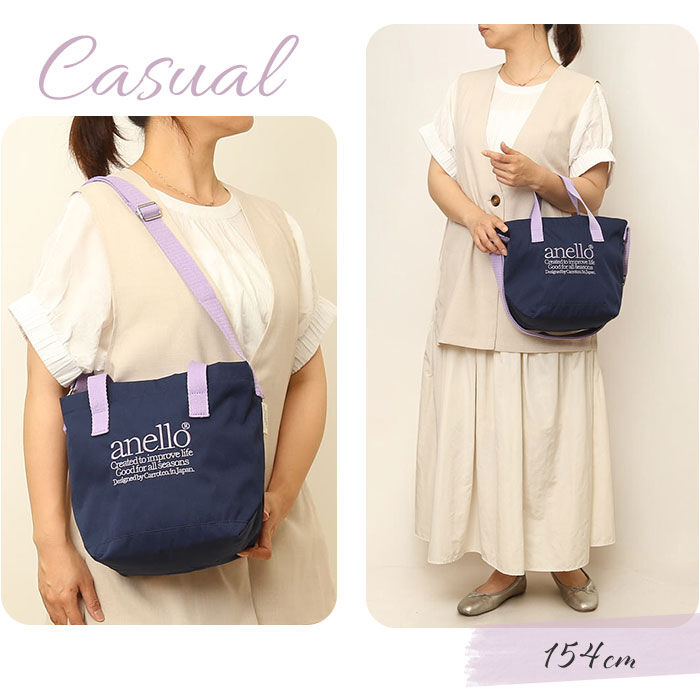 anello「アネロ ショルダーバッグ anello AIB4671 通販 ショルダーバック 2way トート」|ショルダー・メッセンジャー|