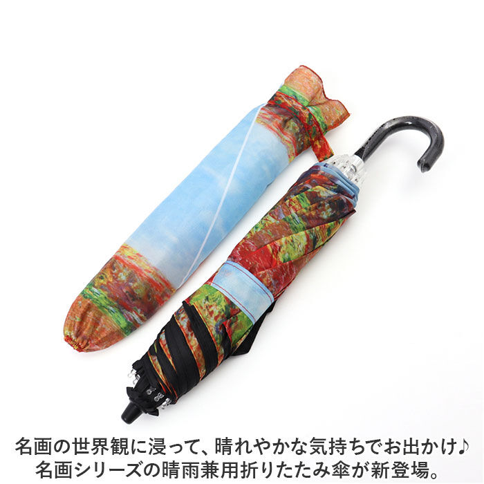 BACKYARD FAMILY「折りたたみ傘 晴雨兼用 通販 折り畳み傘 約50cm 雨傘 日傘 晴雨兼用傘 折りたたみ日傘 遮熱」|傘|