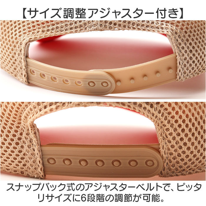 BACKYARD FAMILY「メッシュキャップ キッズ 通販 アンパンマン 帽子 ぼうし キャップ ベビー帽子 ベビー 子供」|キャップ・キャスケット|