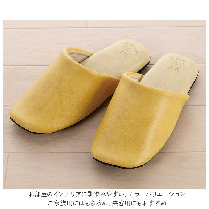 BACKYARD FAMILY「クリアセゾン CLEARSAISON スリッパ 拭ける 通販 アルコール アルコール消毒 L 合皮」|ルームシューズ|