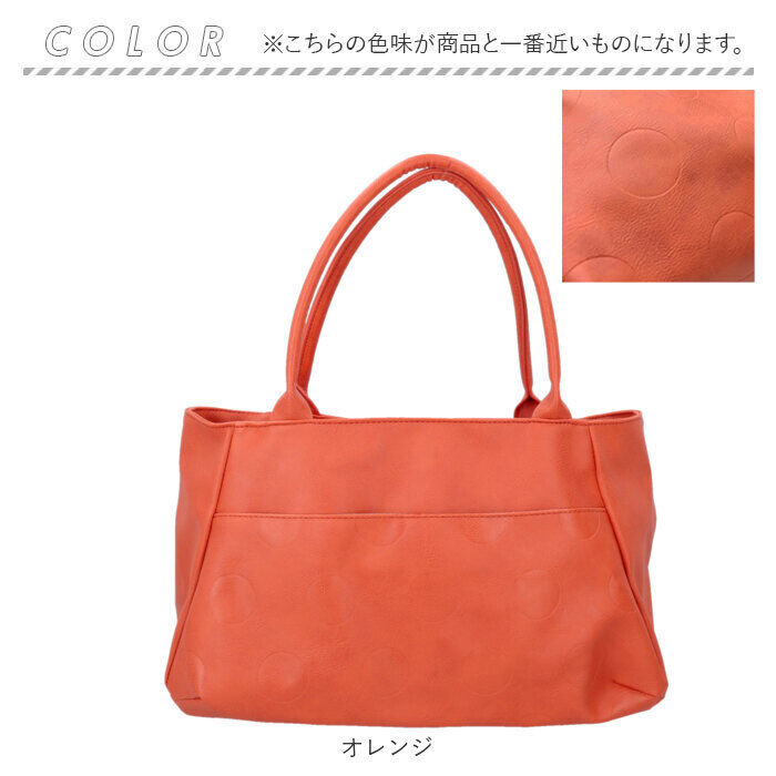 BACKYARD FAMILY「lafiel ラフィール トートバッグ 通販 トートバック トート バッグ レディース A4 通勤」|トートバッグ|