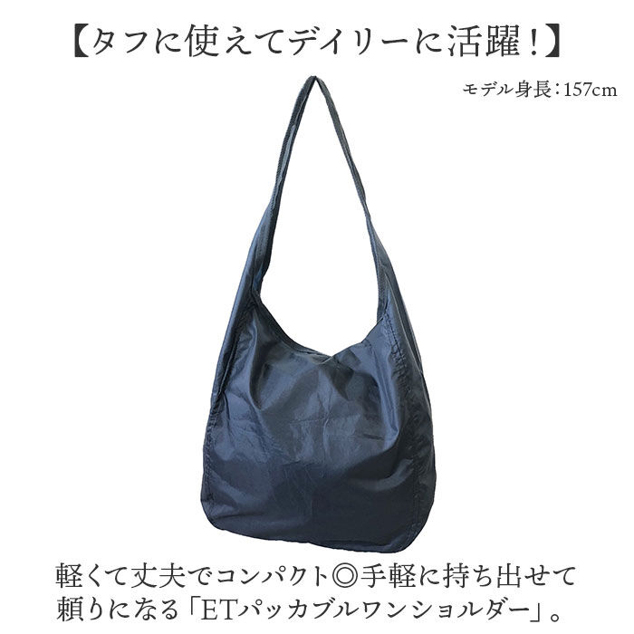 BACKYARD FAMILY「エコバッグ ショルダー 斜め掛け 通販 エコバック エコ ショルダーバッグ ショルダーバック」|エコバッグ|