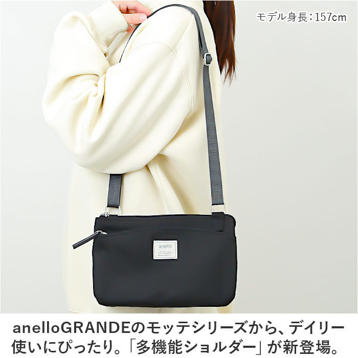 BACKYARD FAMILY「アネロ グランデ ショルダー バッグ 通販 anello GRANDE GHM0556」|ショルダー・メッセンジャー|