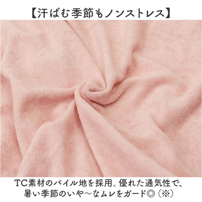 BACKYARD FAMILY「パイル ルームウェア レディース 通販 半袖 夏 部屋着 パジャマ パイル地 セットアップ 湯上り」|ルームウェア|