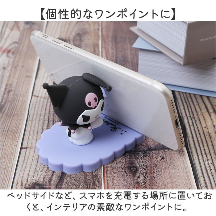 BACKYARD FAMILY「スマホスタンド おしゃれ 楽天 横置き 縦置き モバイルスタンド スマホたて スマホ スタンド」|電化製品|