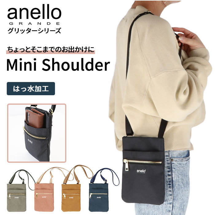 anello「アネロ ミニショルダーバッグ 通販 anello GRANDE レディース 大人 ショルダーバッグ」|ショルダー・メッセンジャー|