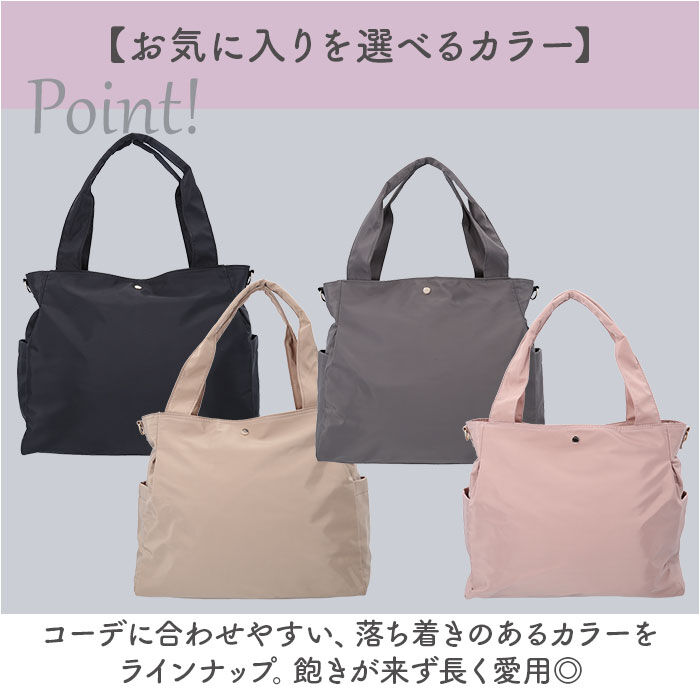 BACKYARD FAMILY「jouet トート 通販 トートバック 2wayトートバッグ 2wayバッグ 手提げバッグ」|トートバッグ|