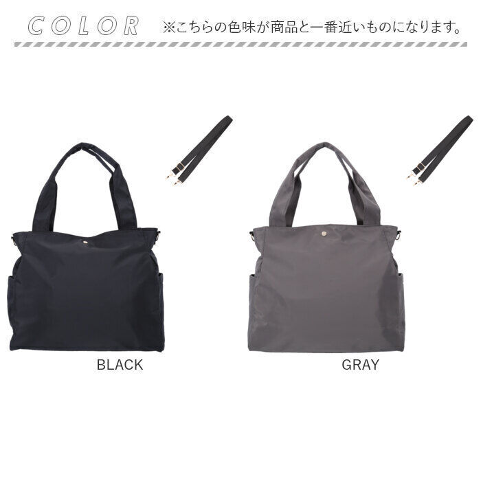 BACKYARD FAMILY「jouet トート 通販 トートバック 2wayトートバッグ 2wayバッグ 手提げバッグ」|トートバッグ|