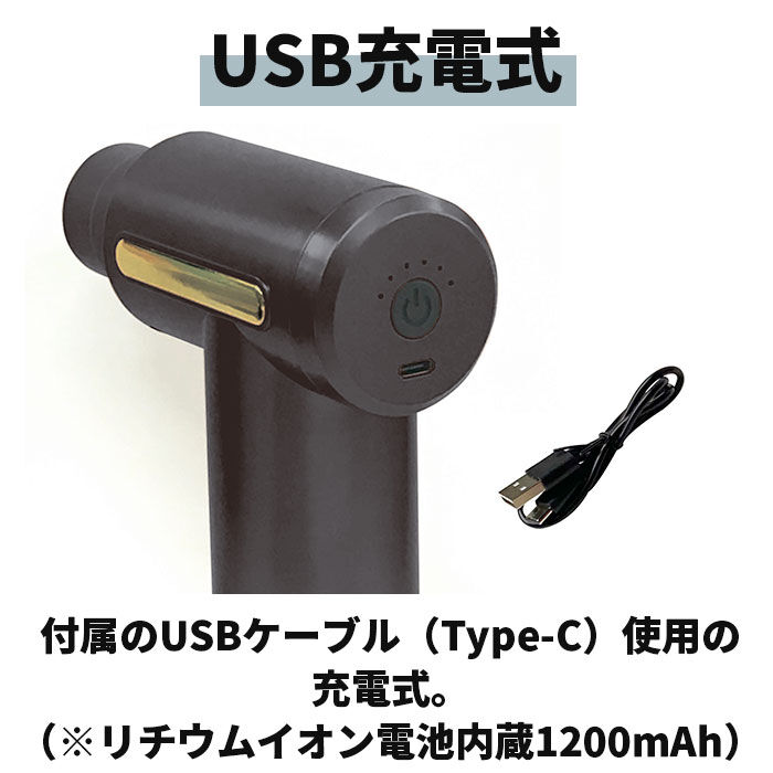 BACKYARD FAMILY「筋膜リリース ガン 通販 電動 マッサージ機 電動マッサージ器 筋膜はがし KINMAKU」|マッサージ・ボディスクラブ|