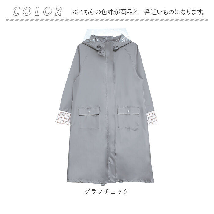 BACKYARD FAMILY「HARAINY ハレニー レインウェア 自転車 レディース 通販 レインウエア レインコート」|その他|