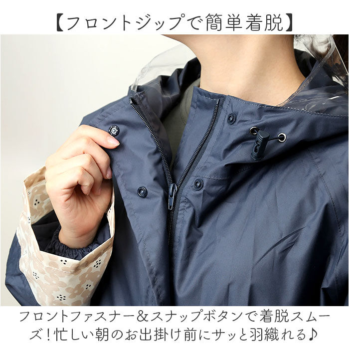 BACKYARD FAMILY「HARAINY ハレニー レインウェア 自転車 レディース 通販 レインウエア レインコート」|その他|